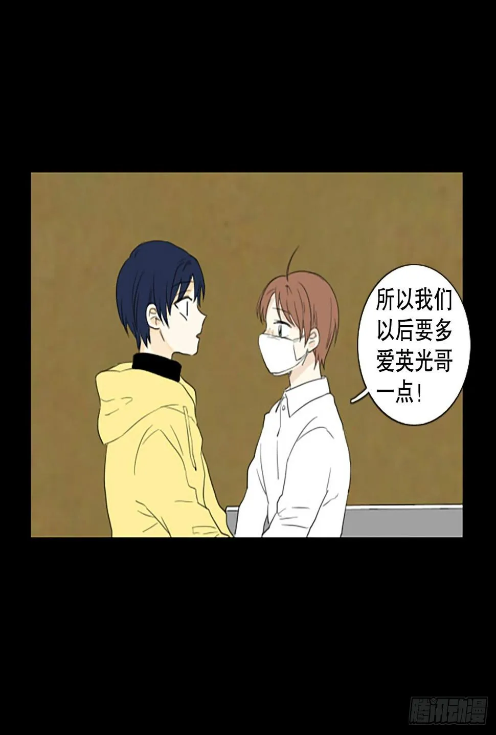 88.第四块拼图（5） 第42页