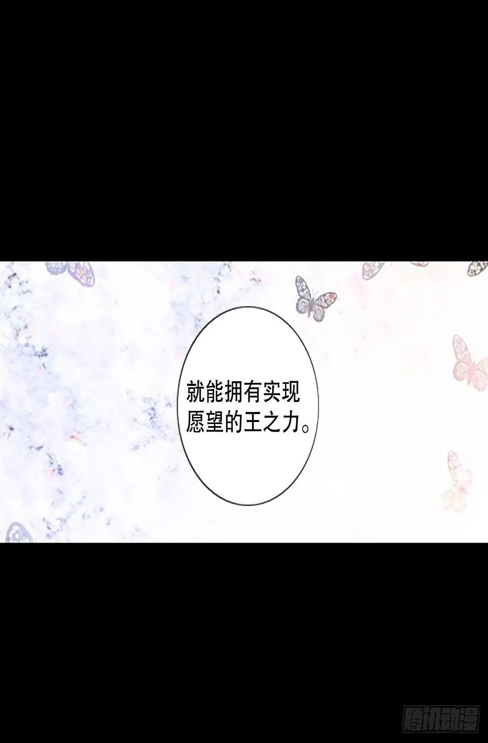 88.第四块拼图（5） 第51页
