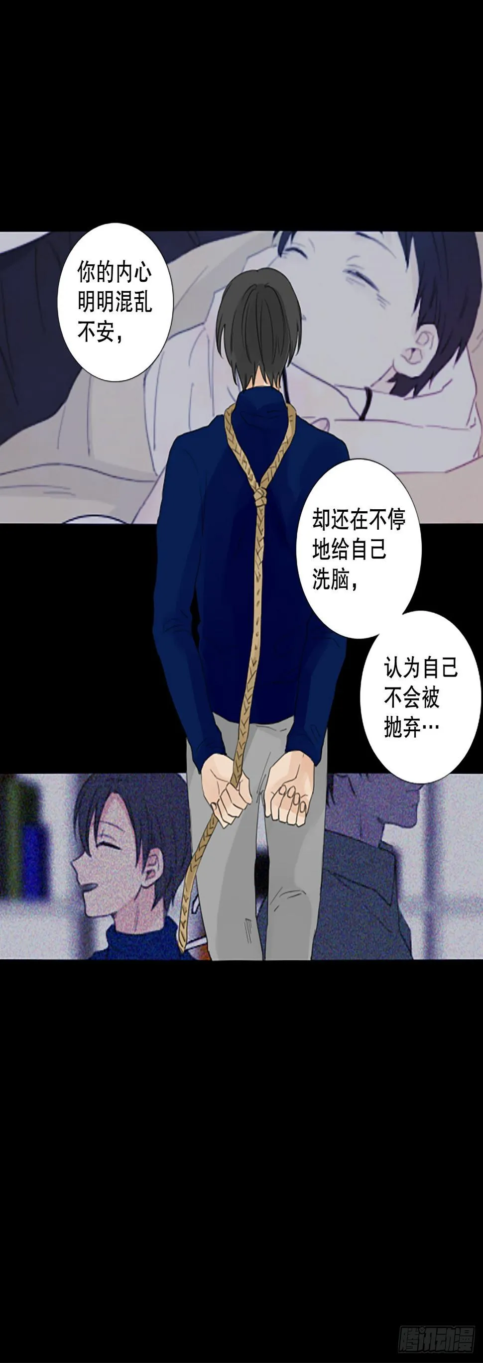 89.第四块拼图（6） 第47页