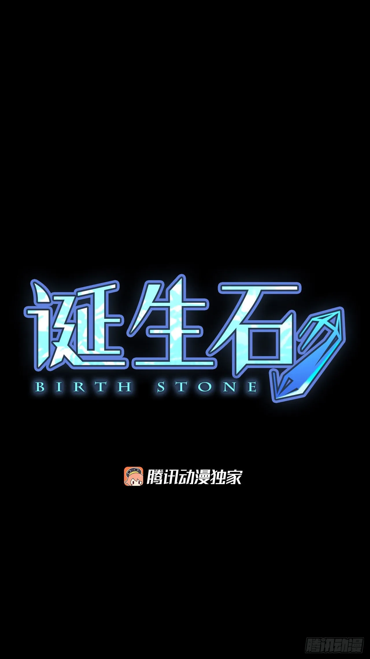 91.第四块拼图（8） 第3页