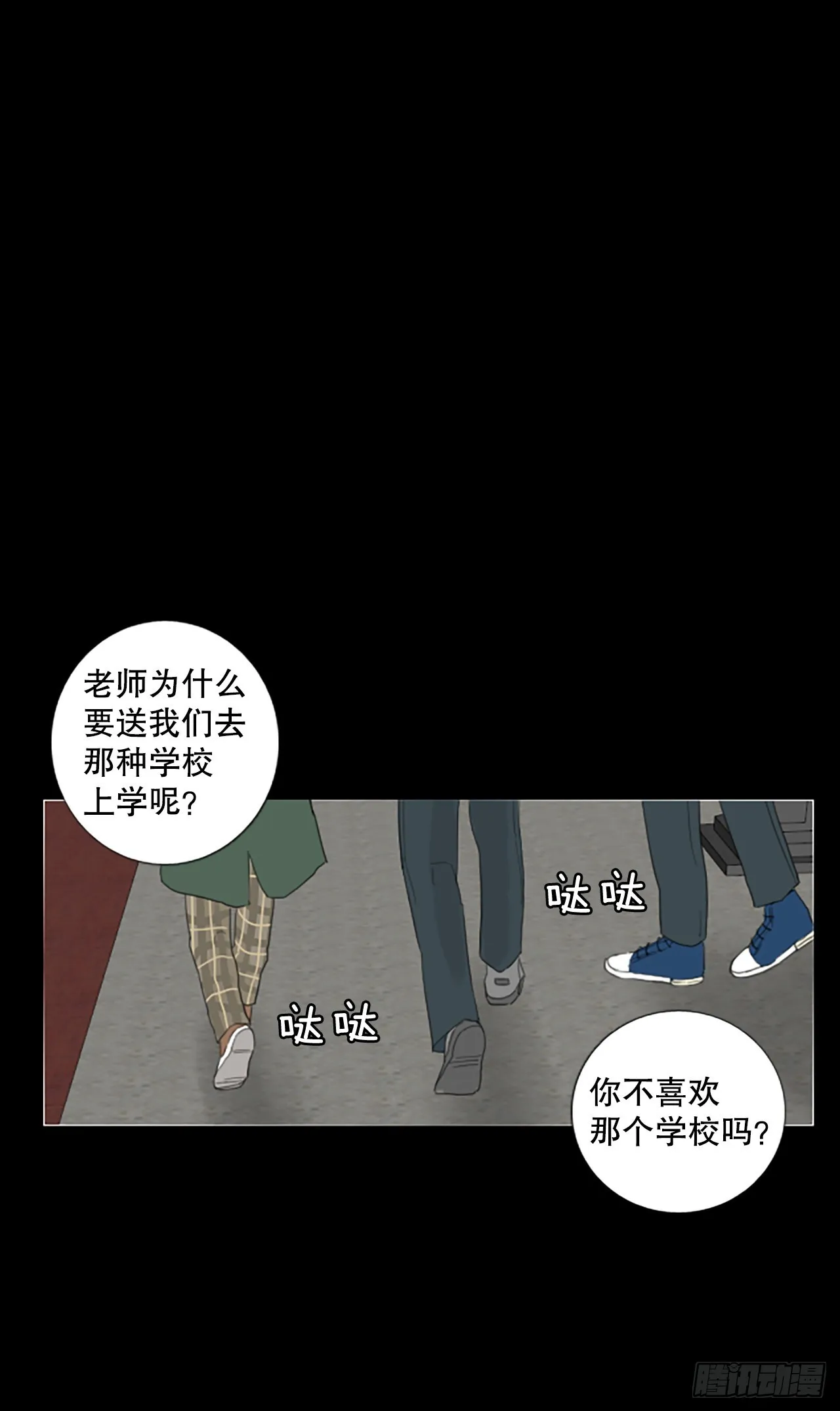 91.第四块拼图（8） 第4页