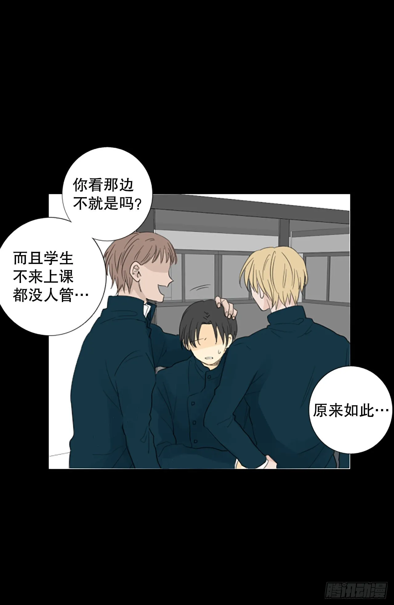 91.第四块拼图（8） 第8页