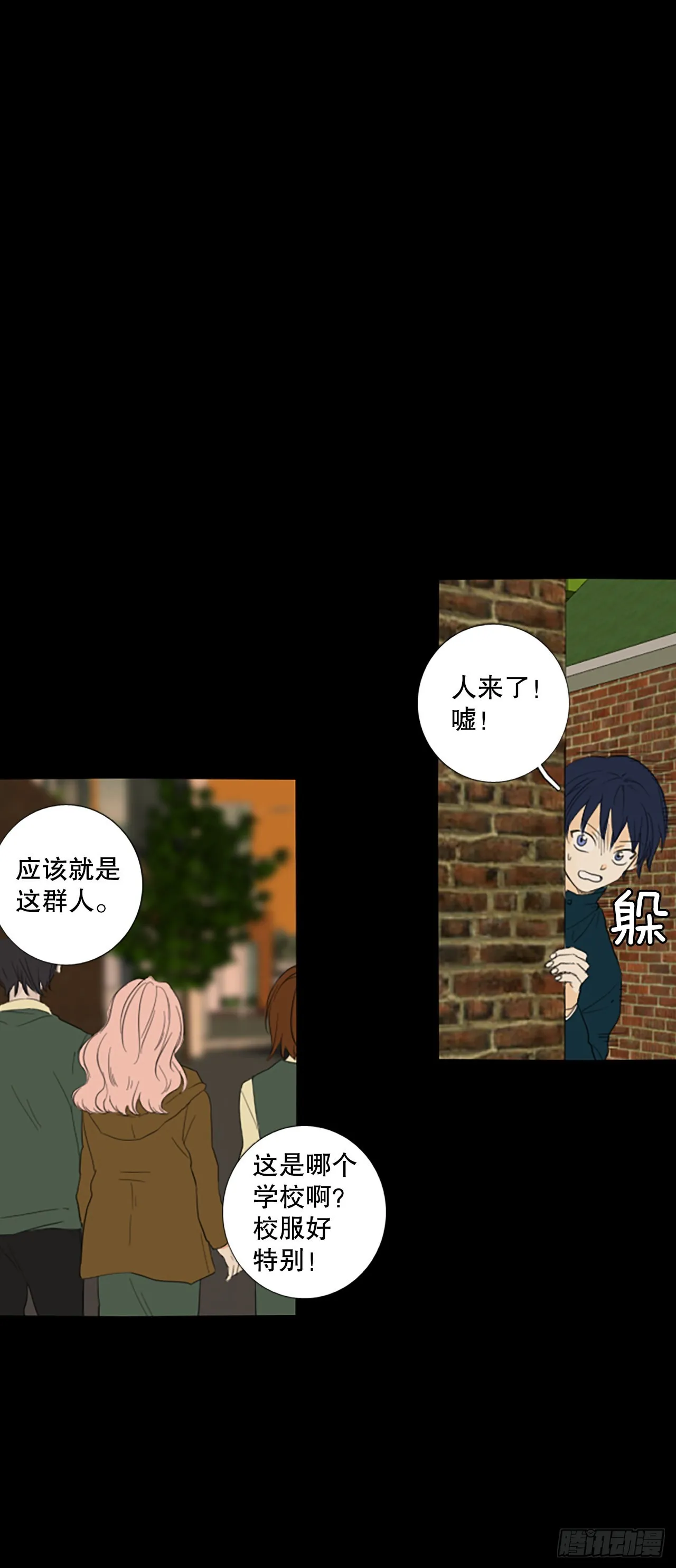 91.第四块拼图（8） 第17页