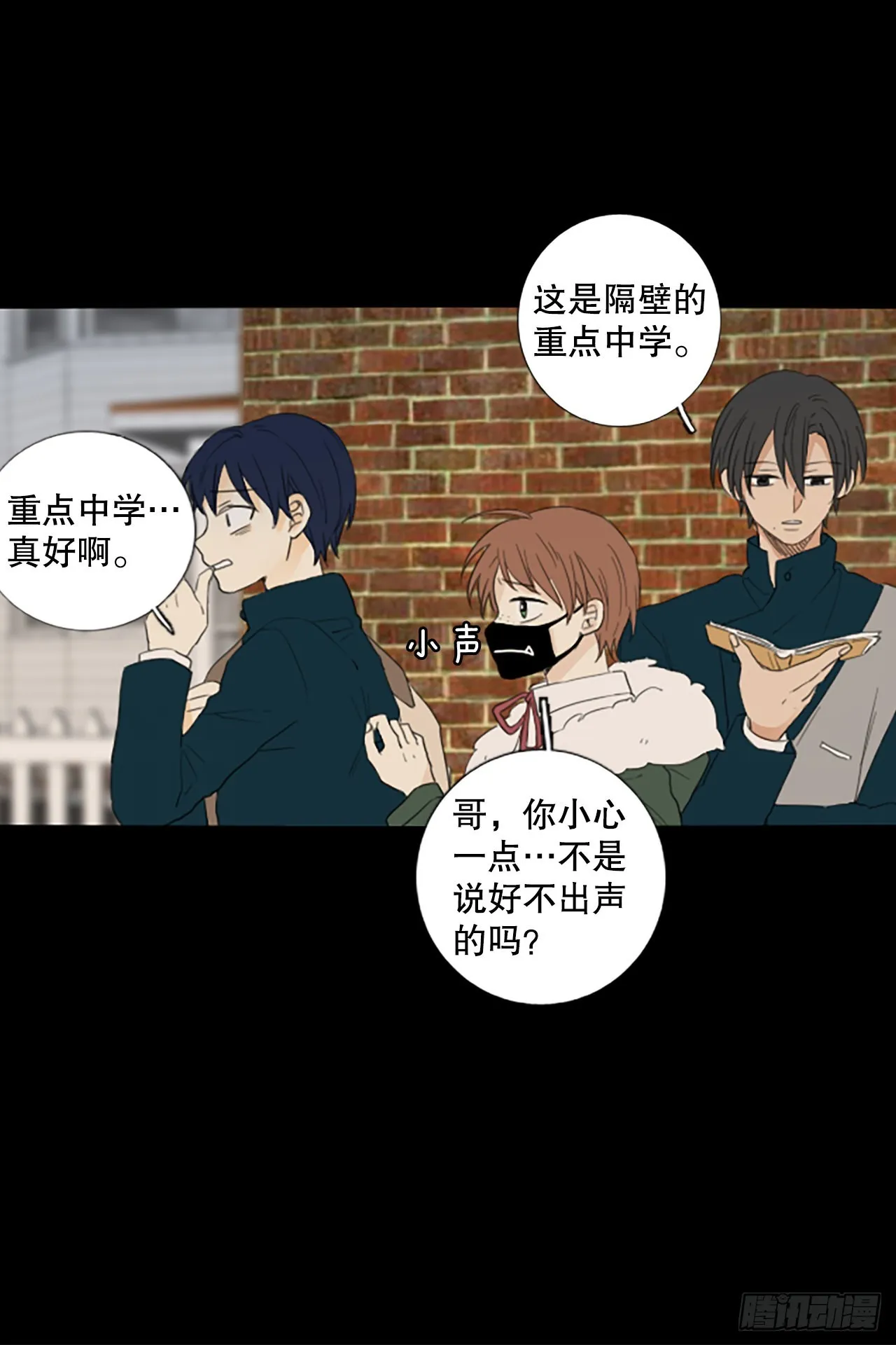 91.第四块拼图（8） 第18页