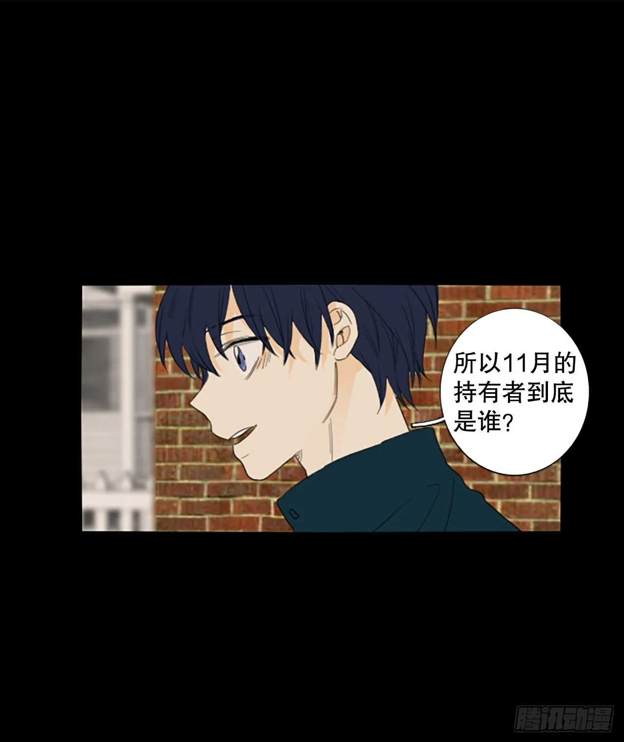 91.第四块拼图（8） 第19页
