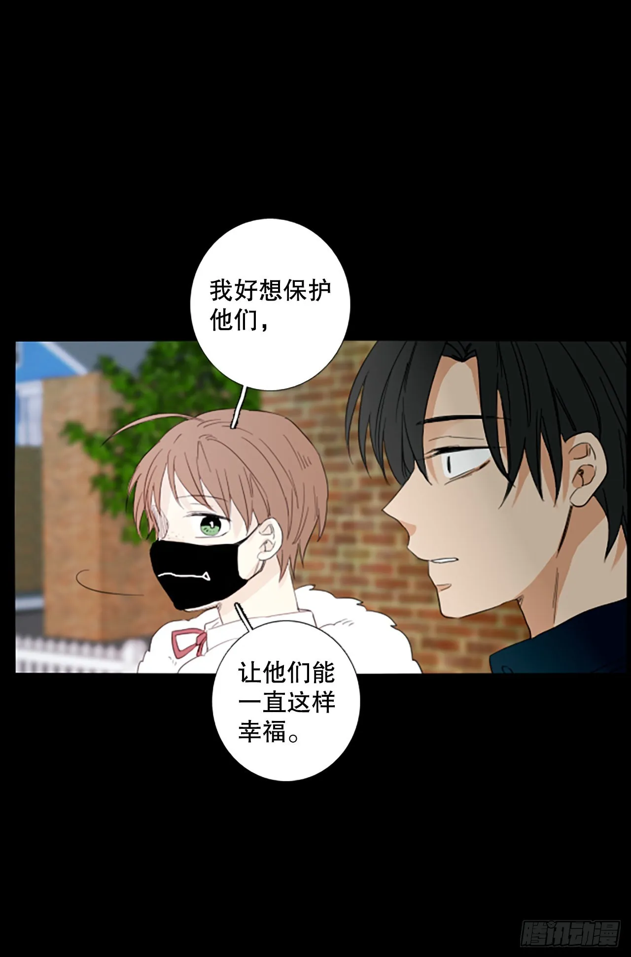 91.第四块拼图（8） 第28页