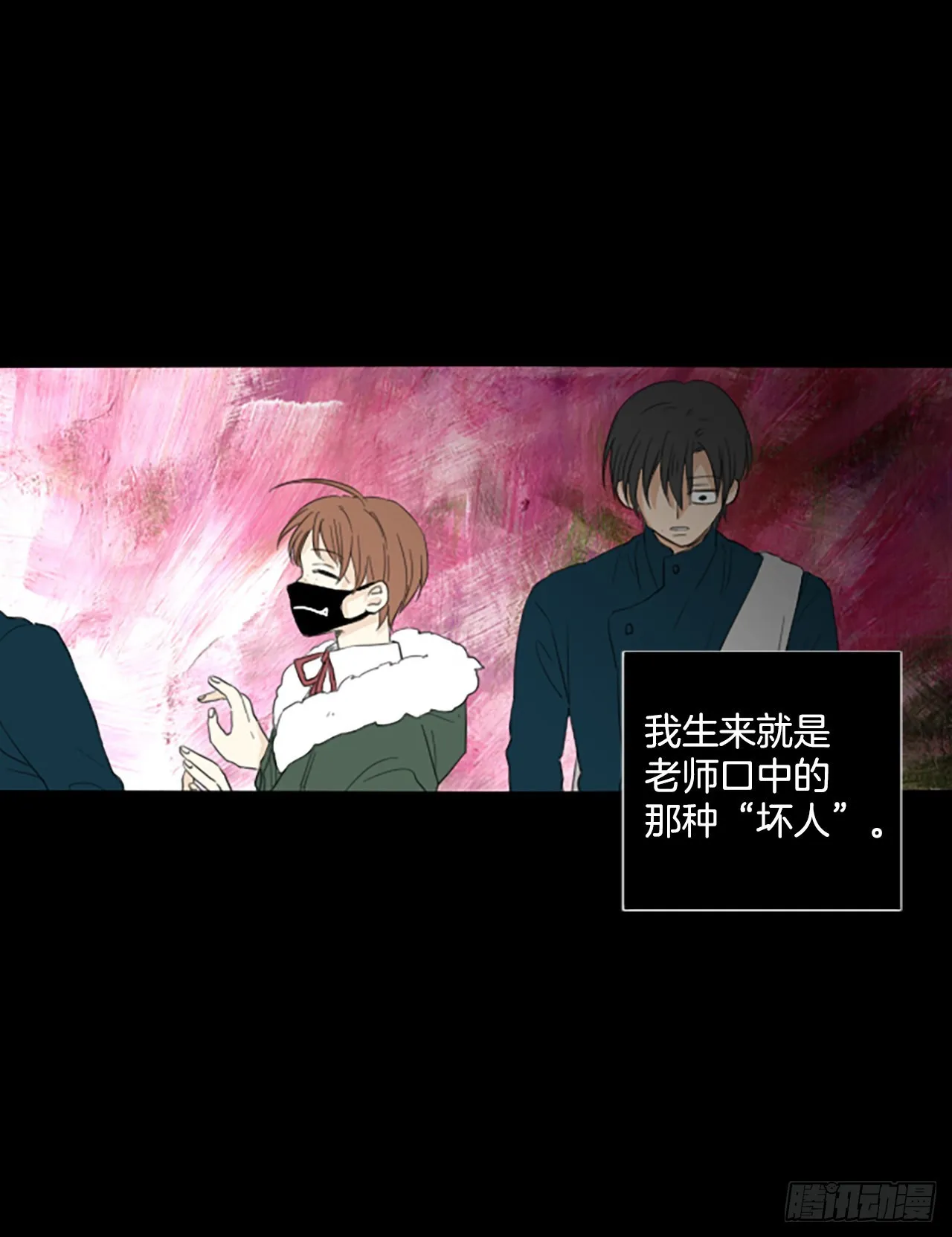91.第四块拼图（8） 第32页