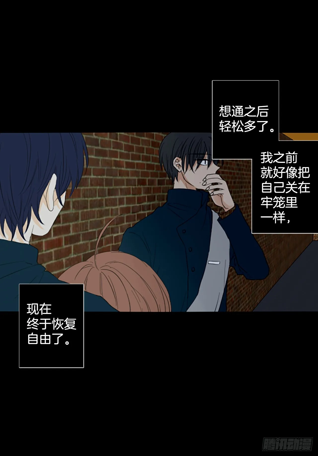 91.第四块拼图（8） 第34页