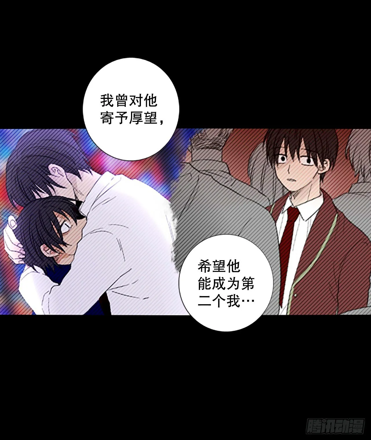 91.第四块拼图（8） 第43页