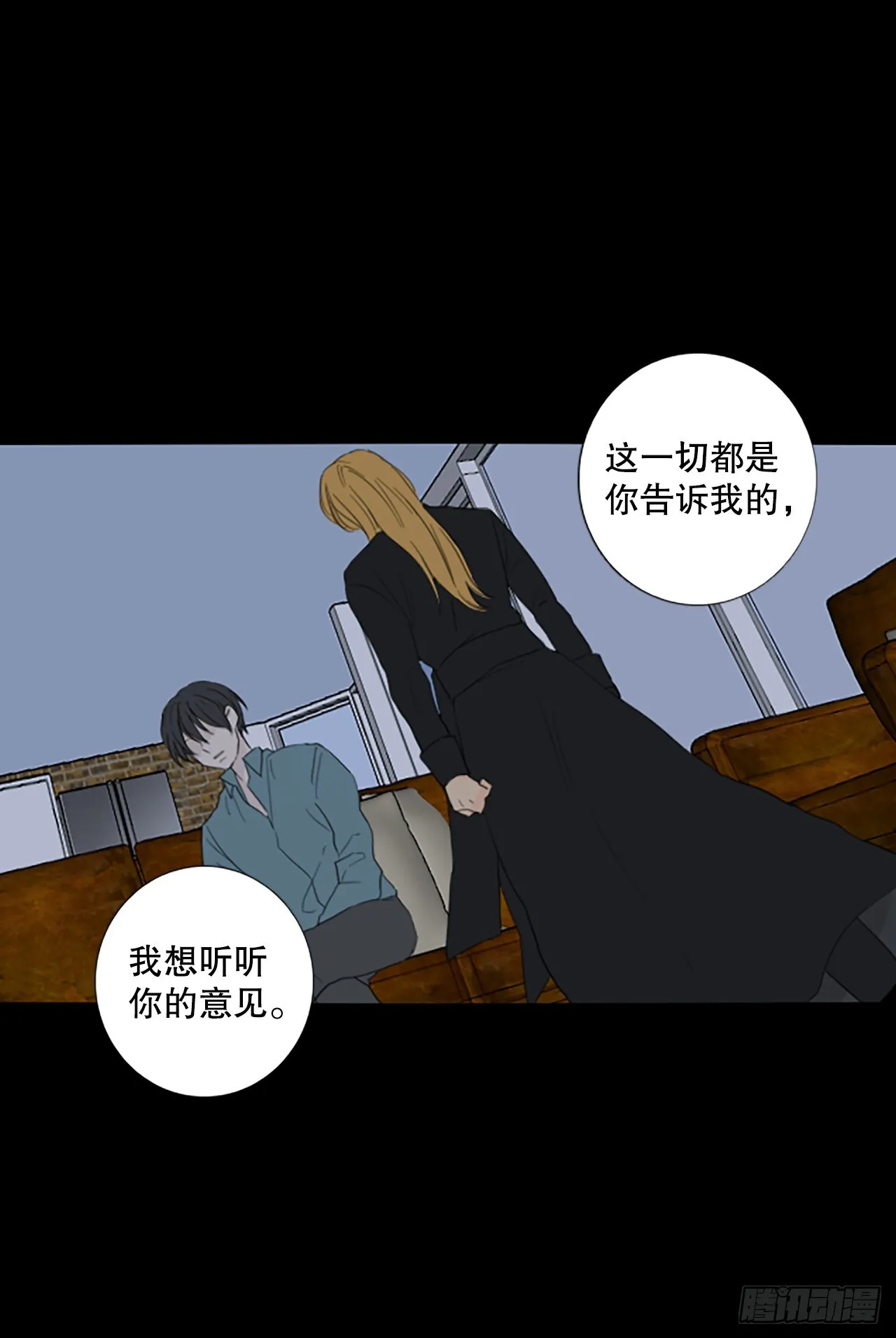 91.第四块拼图（8） 第46页