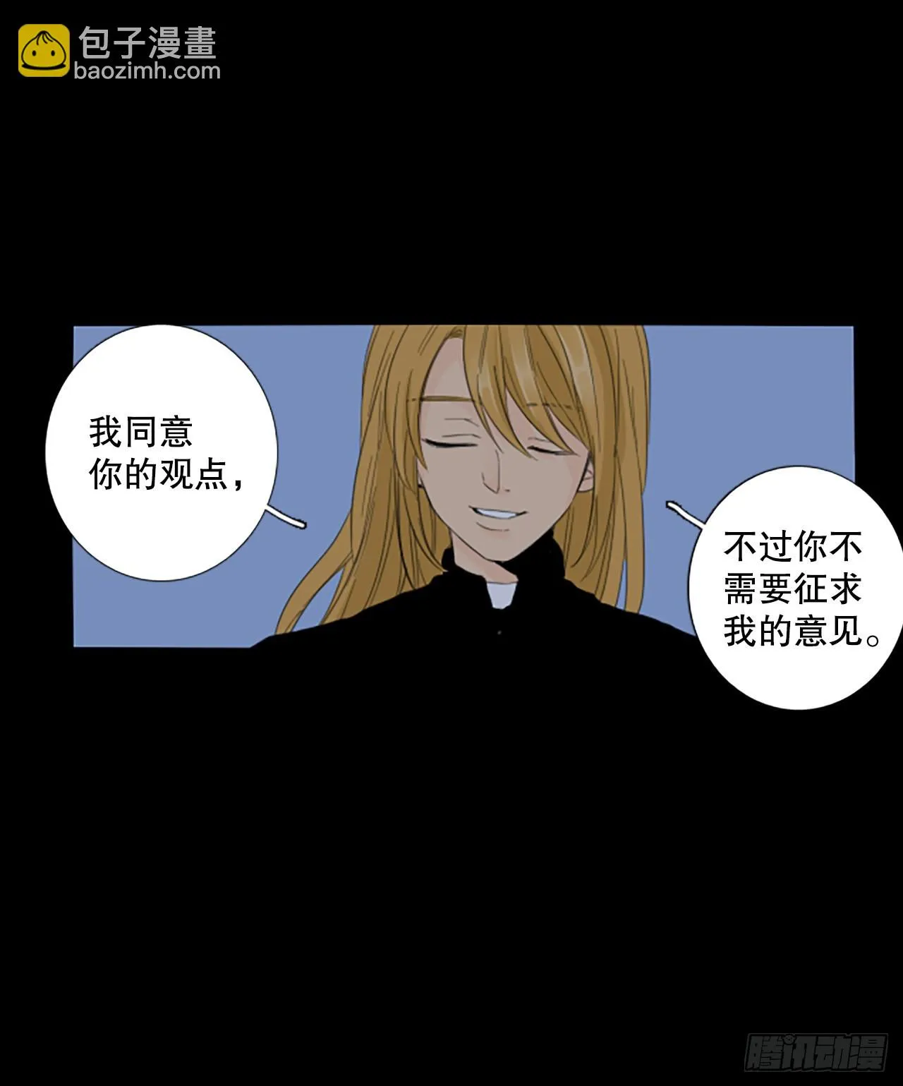 91.第四块拼图（8） 第47页