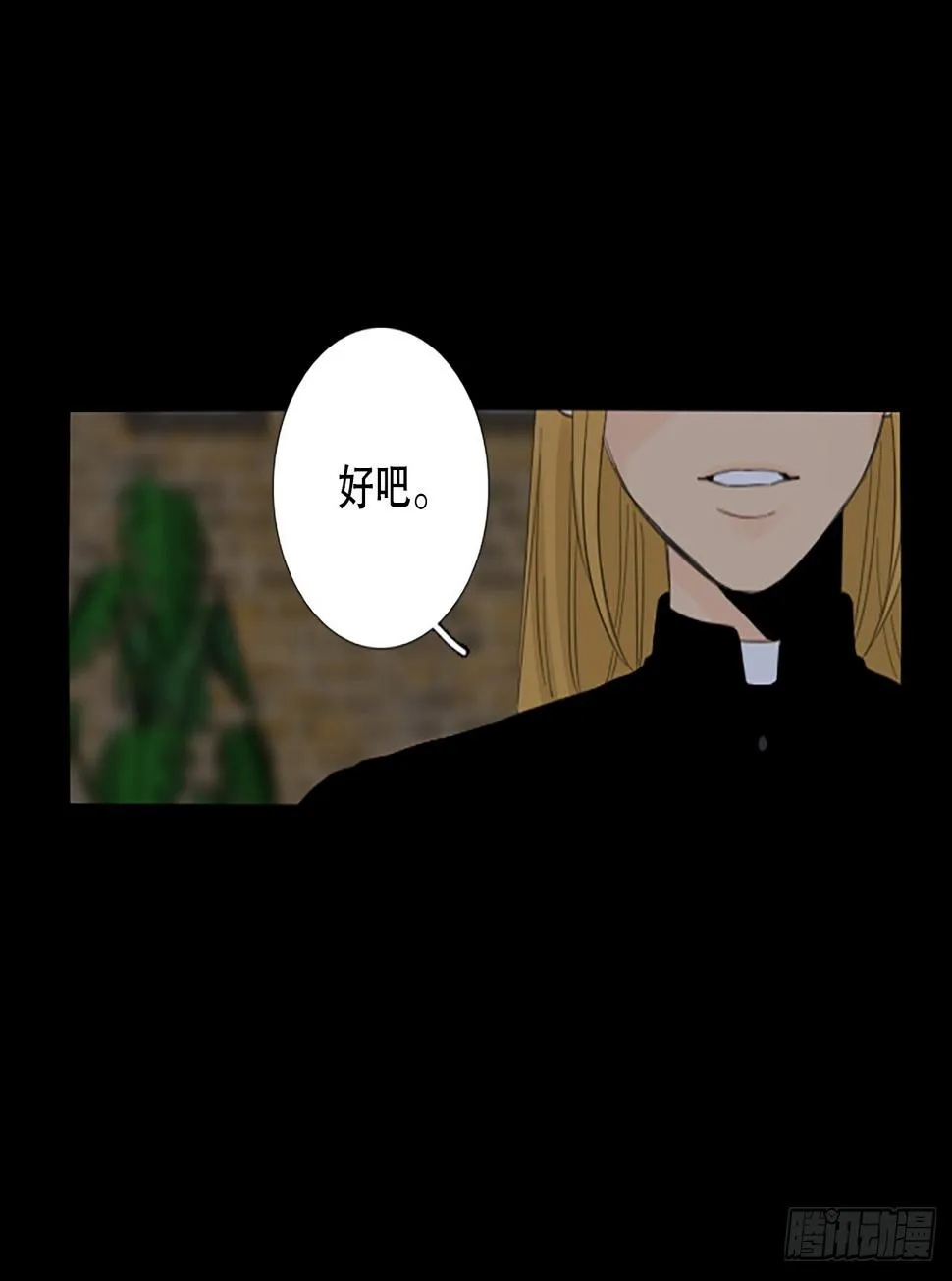91.第四块拼图（8） 第57页