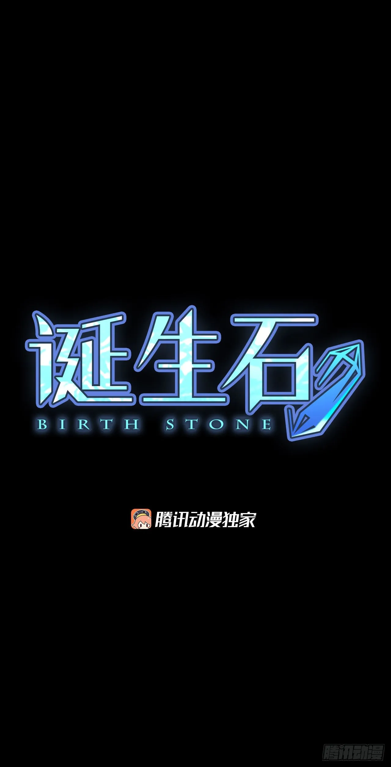 90.第四块拼图（7） 第4页