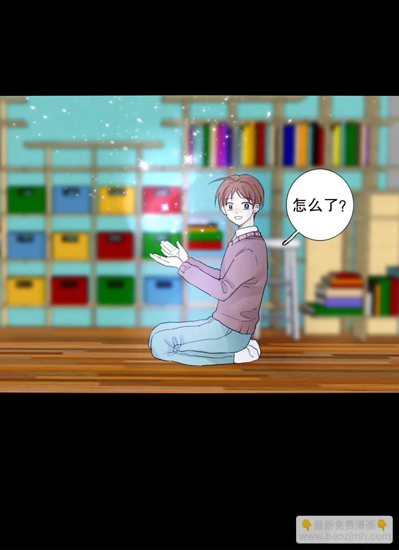 90.第四块拼图（7） 第40页