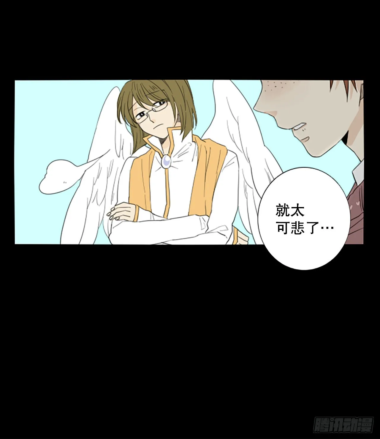 90.第四块拼图（7） 第51页