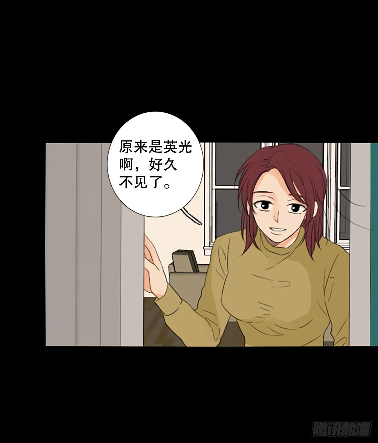 93.第四块拼图（10） 第2页