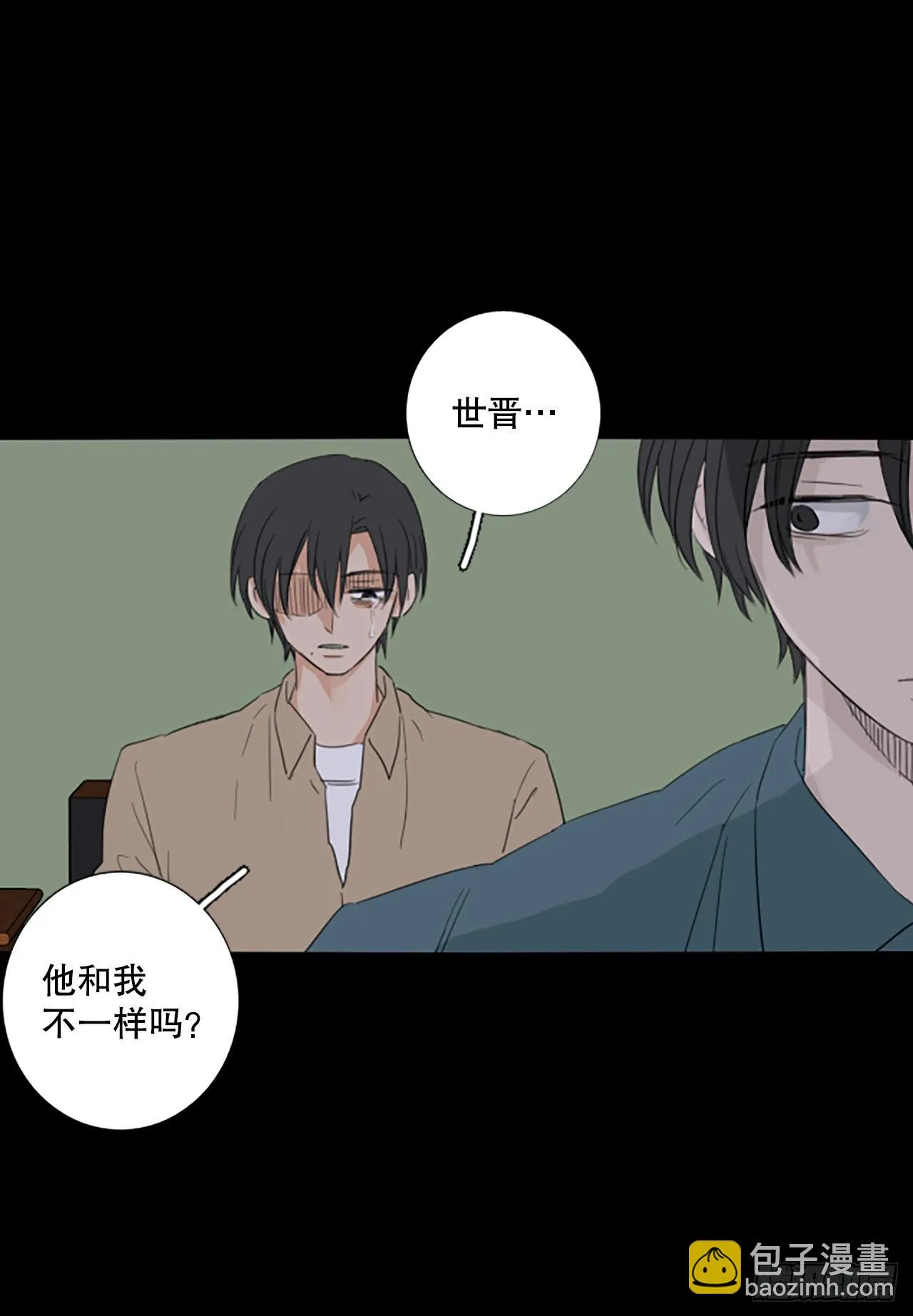 93.第四块拼图（10） 第39页
