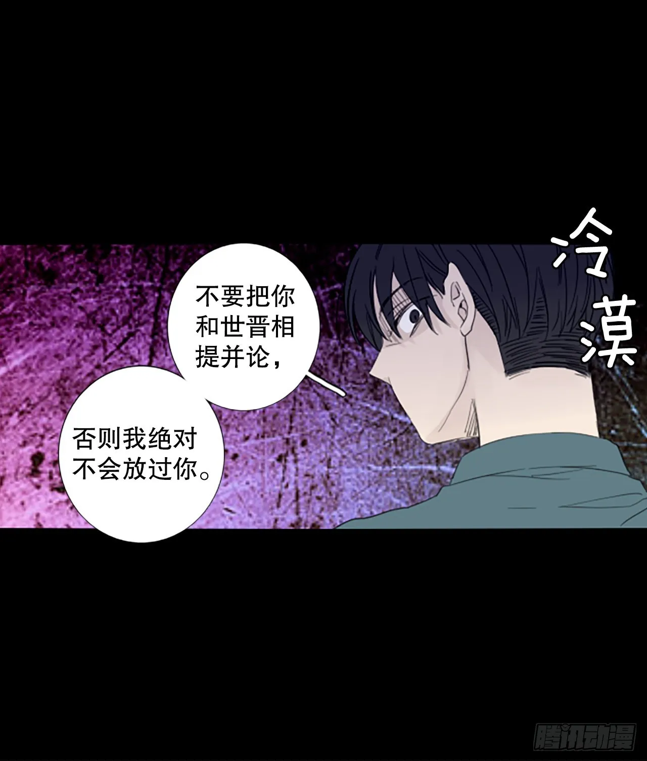 93.第四块拼图（10） 第40页