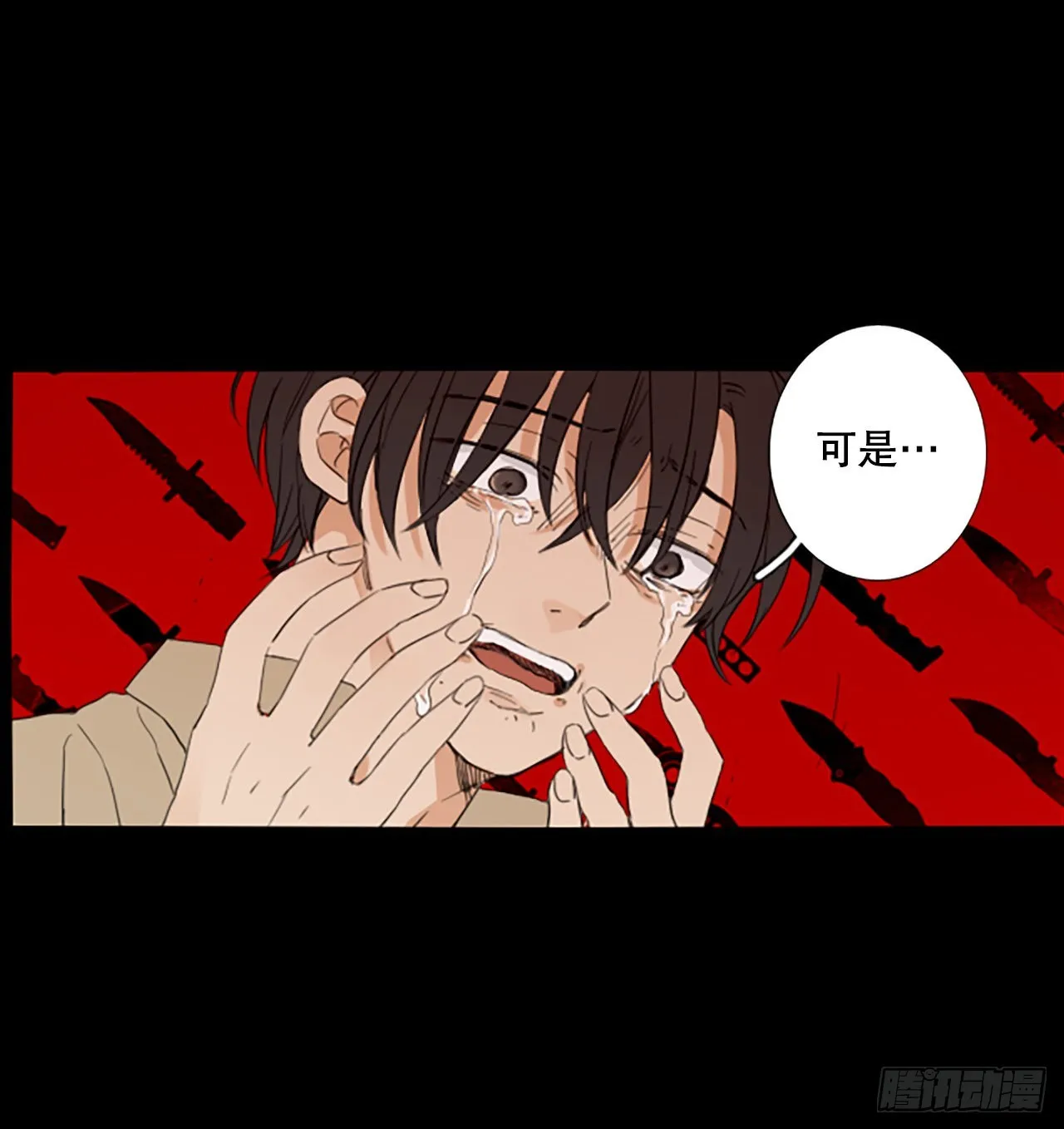 93.第四块拼图（10） 第43页