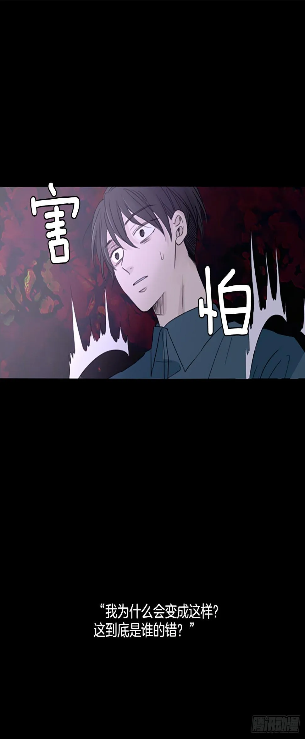 93.第四块拼图（10） 第60页