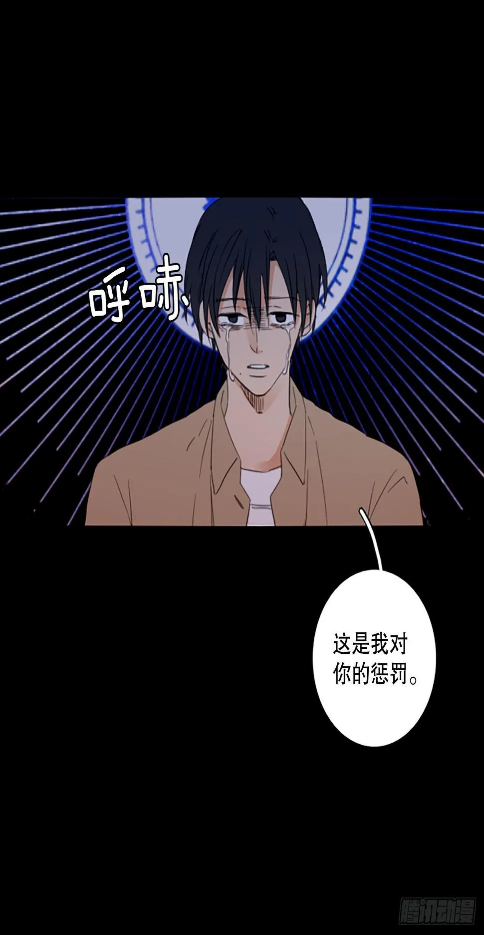 93.第四块拼图（10） 第62页