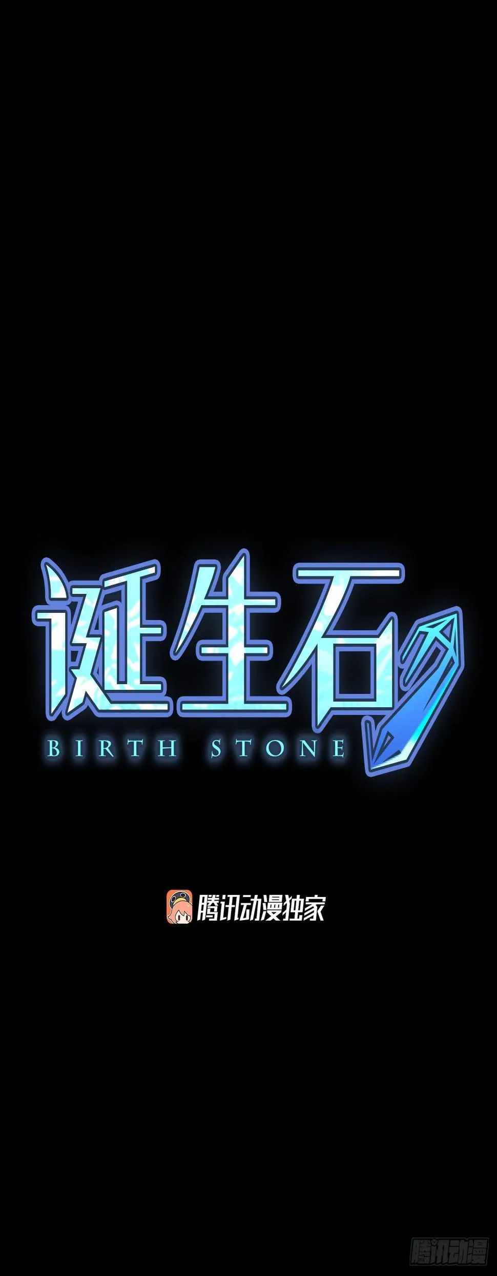 92.第四块拼图（9） 第5页