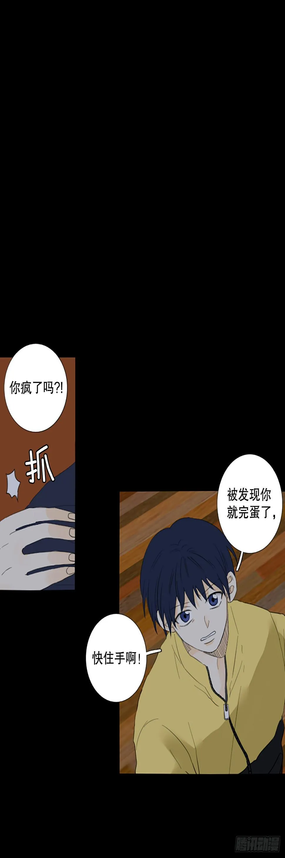 92.第四块拼图（9） 第6页