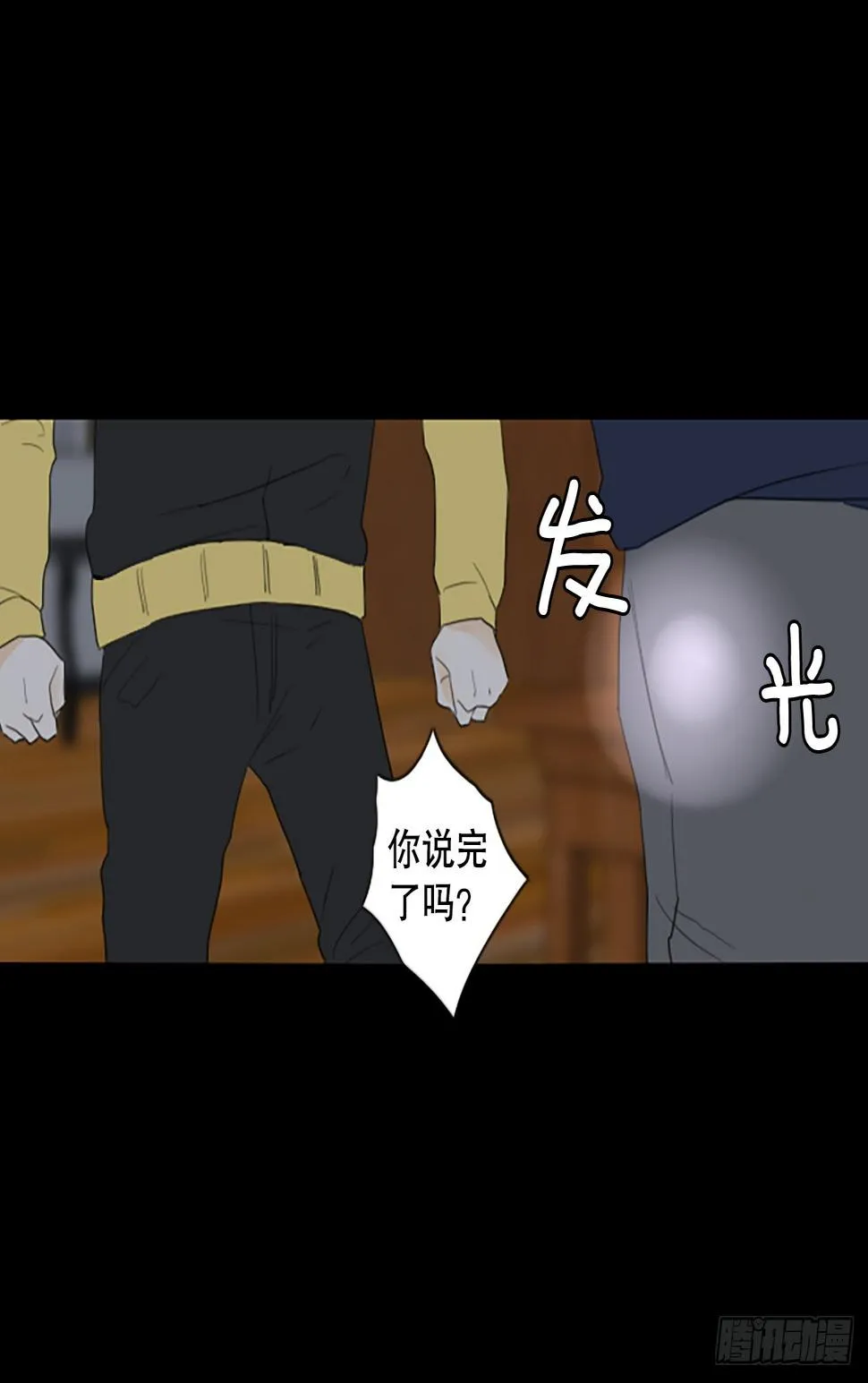 92.第四块拼图（9） 第19页