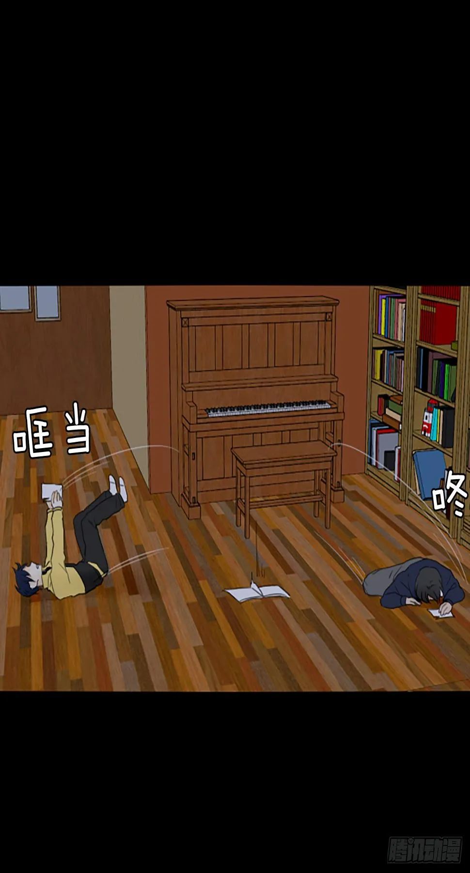 92.第四块拼图（9） 第28页