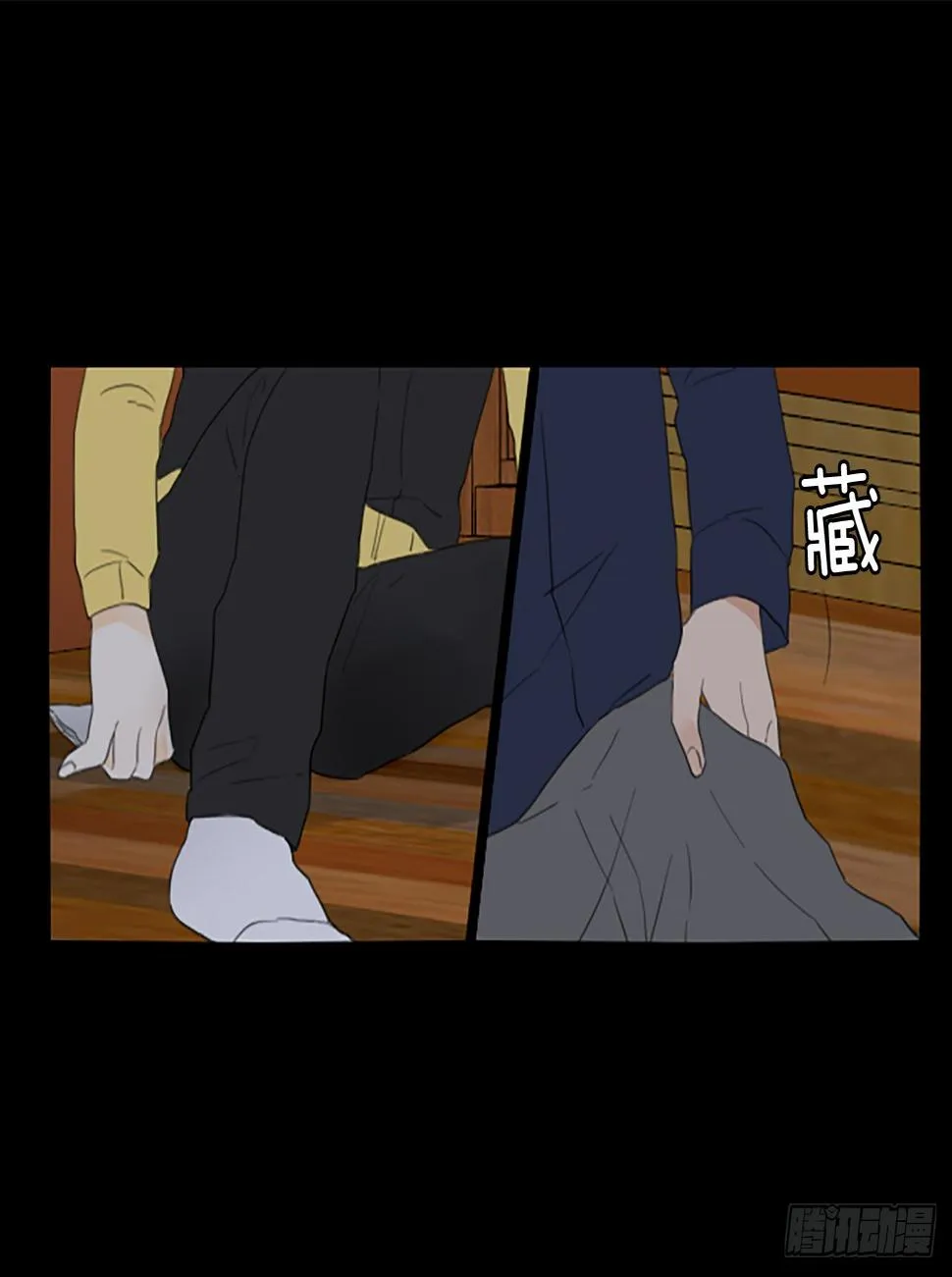 92.第四块拼图（9） 第31页