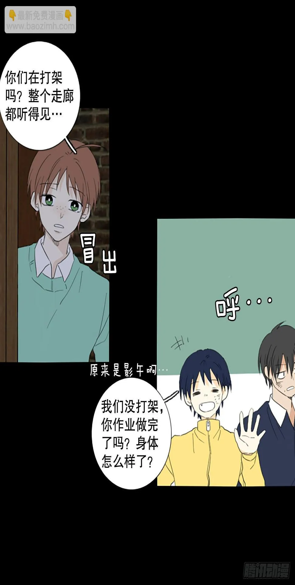 92.第四块拼图（9） 第33页