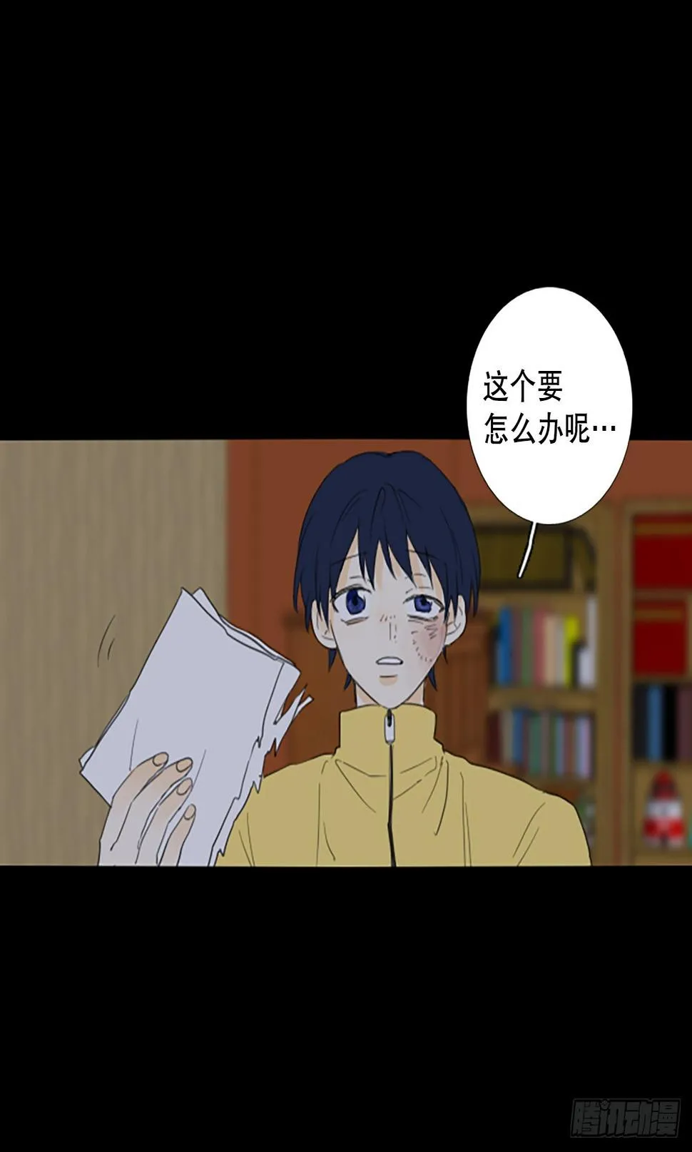 92.第四块拼图（9） 第39页