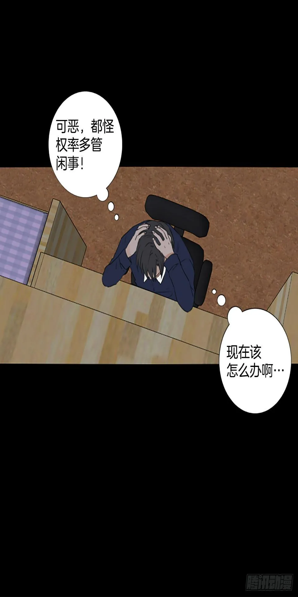 92.第四块拼图（9） 第41页