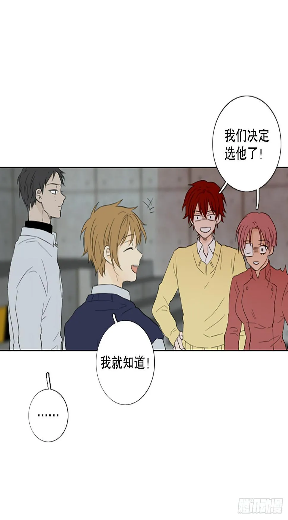 94.圣战—受伤的孩子们（1） 第61页