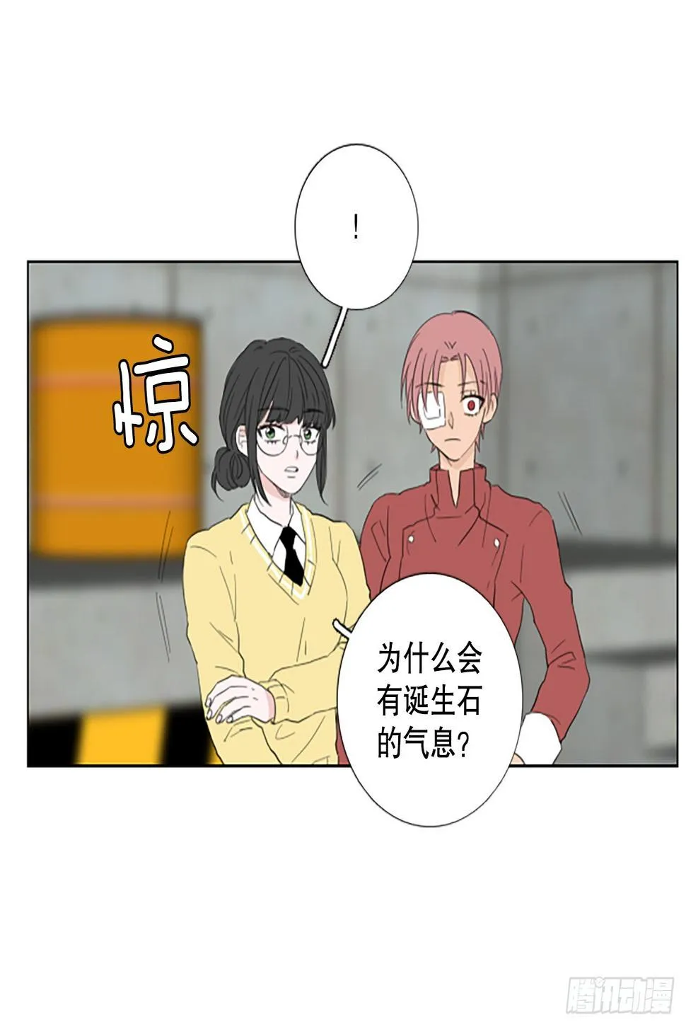95.圣战—受伤的孩子们（2） 第22页