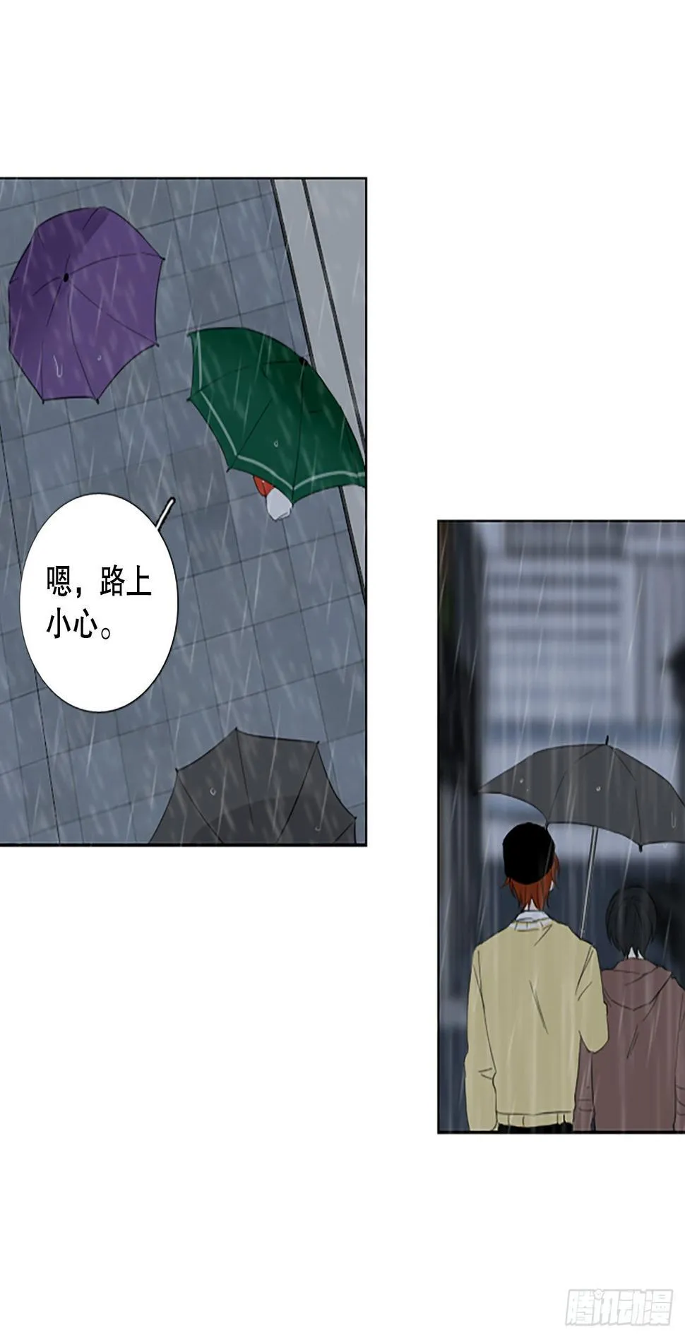 95.圣战—受伤的孩子们（2） 第36页