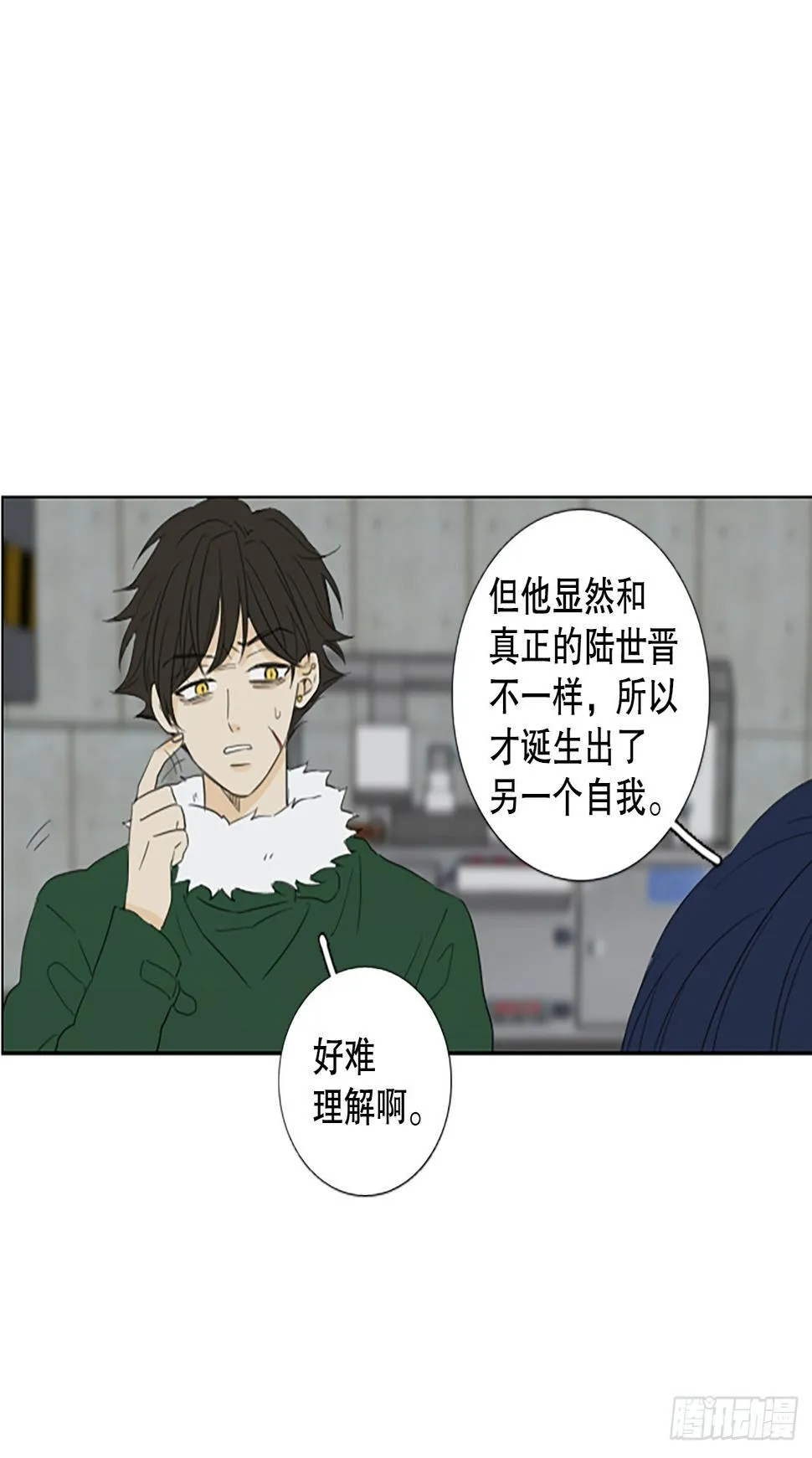 95.圣战—受伤的孩子们（2） 第44页