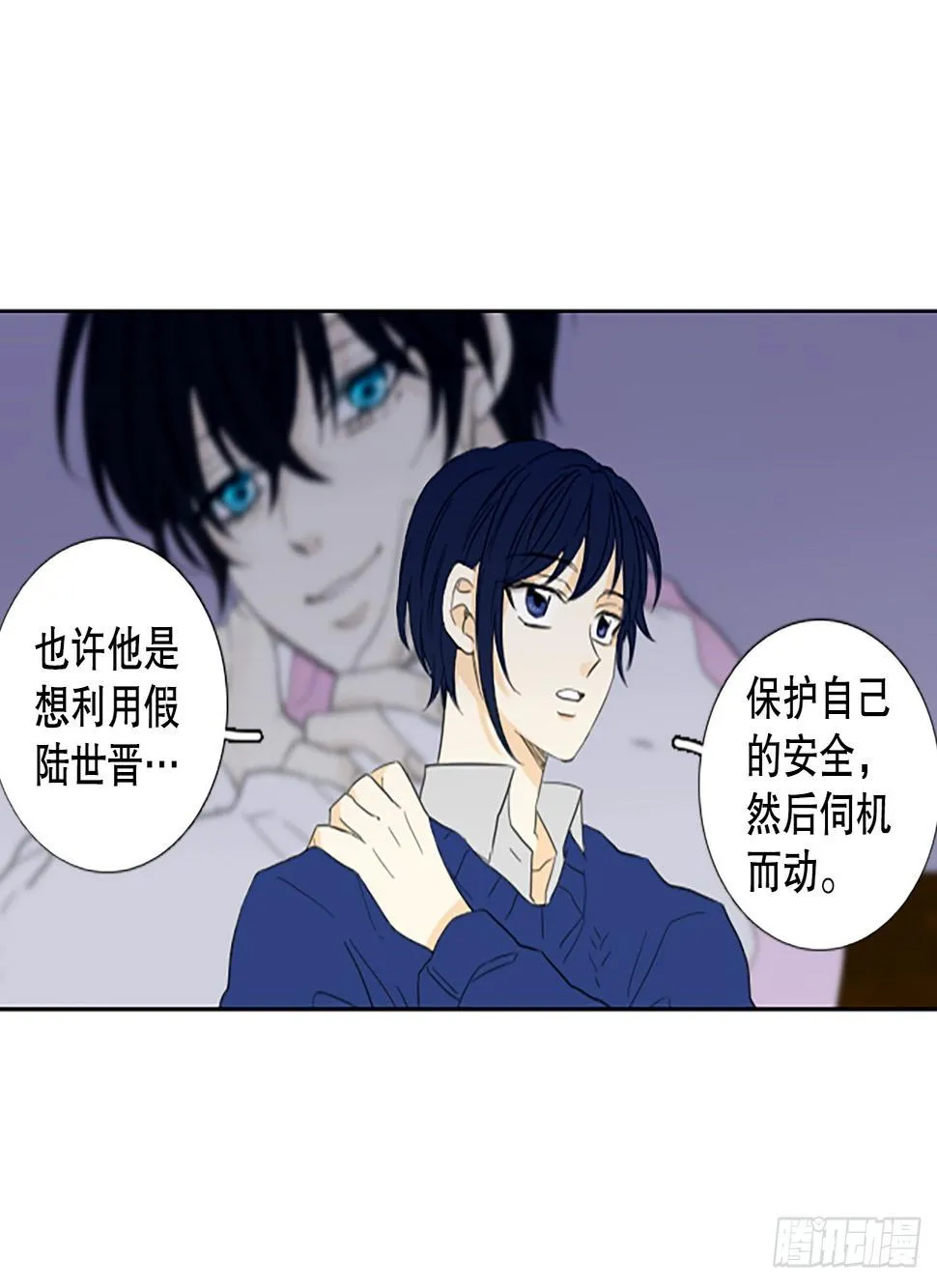 95.圣战—受伤的孩子们（2） 第49页