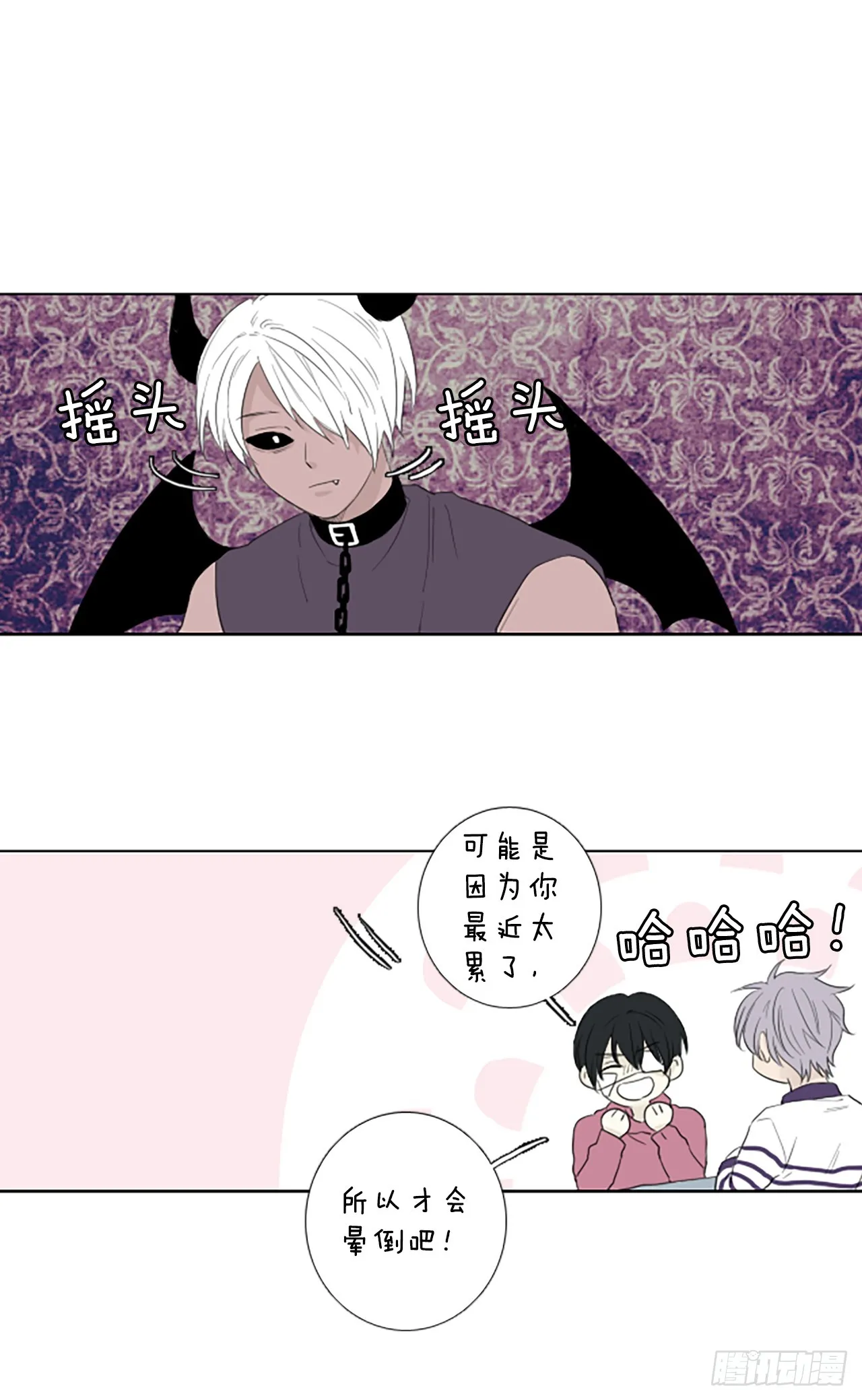 101.圣战——前夜祭（1） 第19页