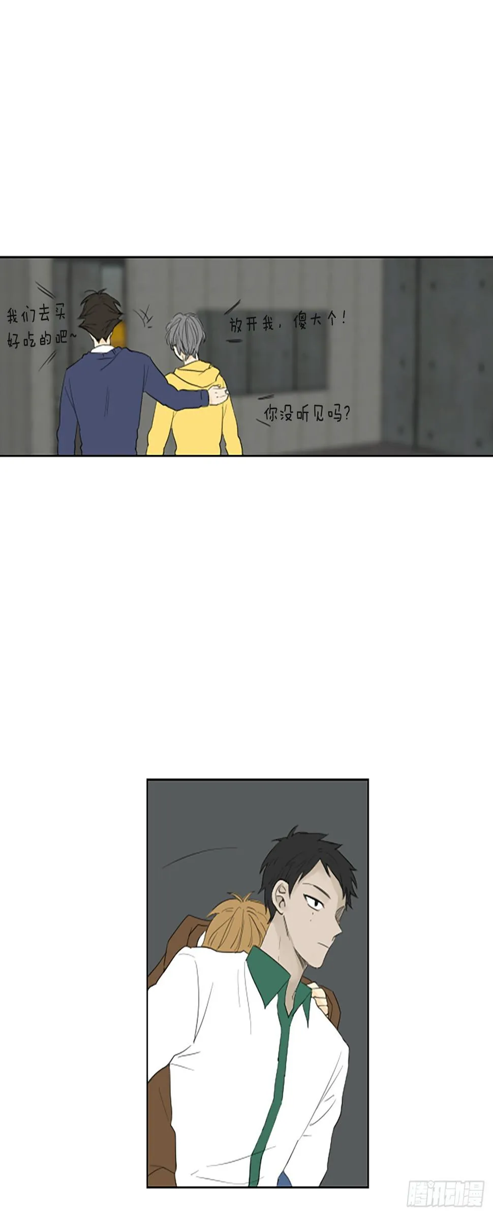 100.圣战—受伤的孩子们 7 第25页