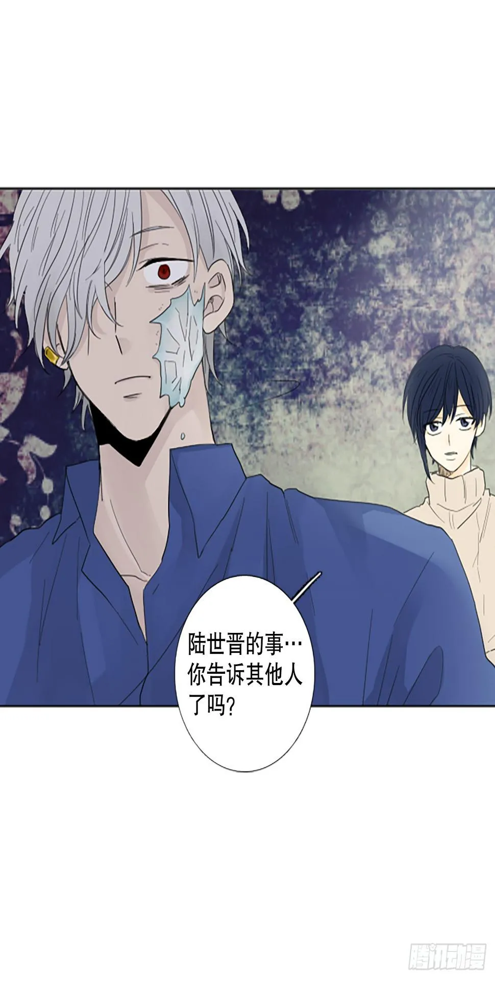 100.圣战—受伤的孩子们 7 第40页
