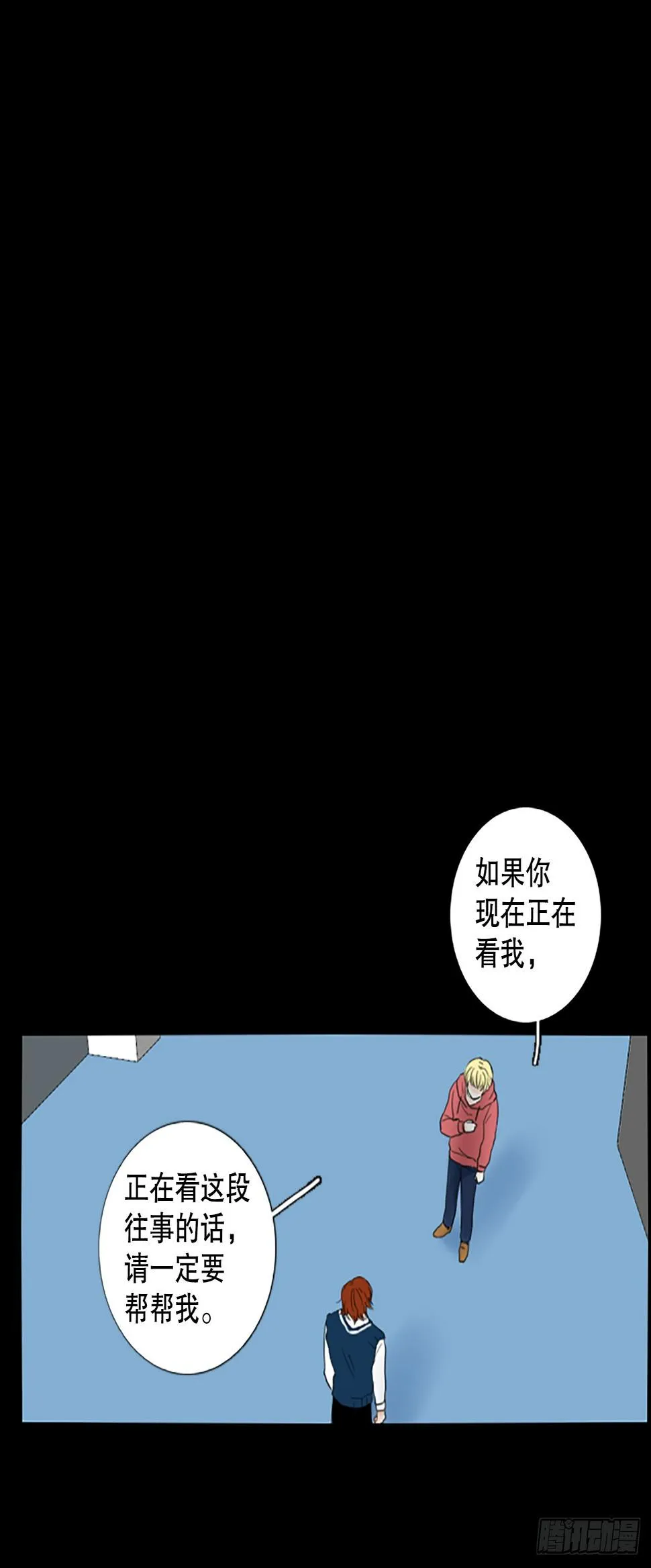 99.圣战—受伤的孩子们（6） 第5页