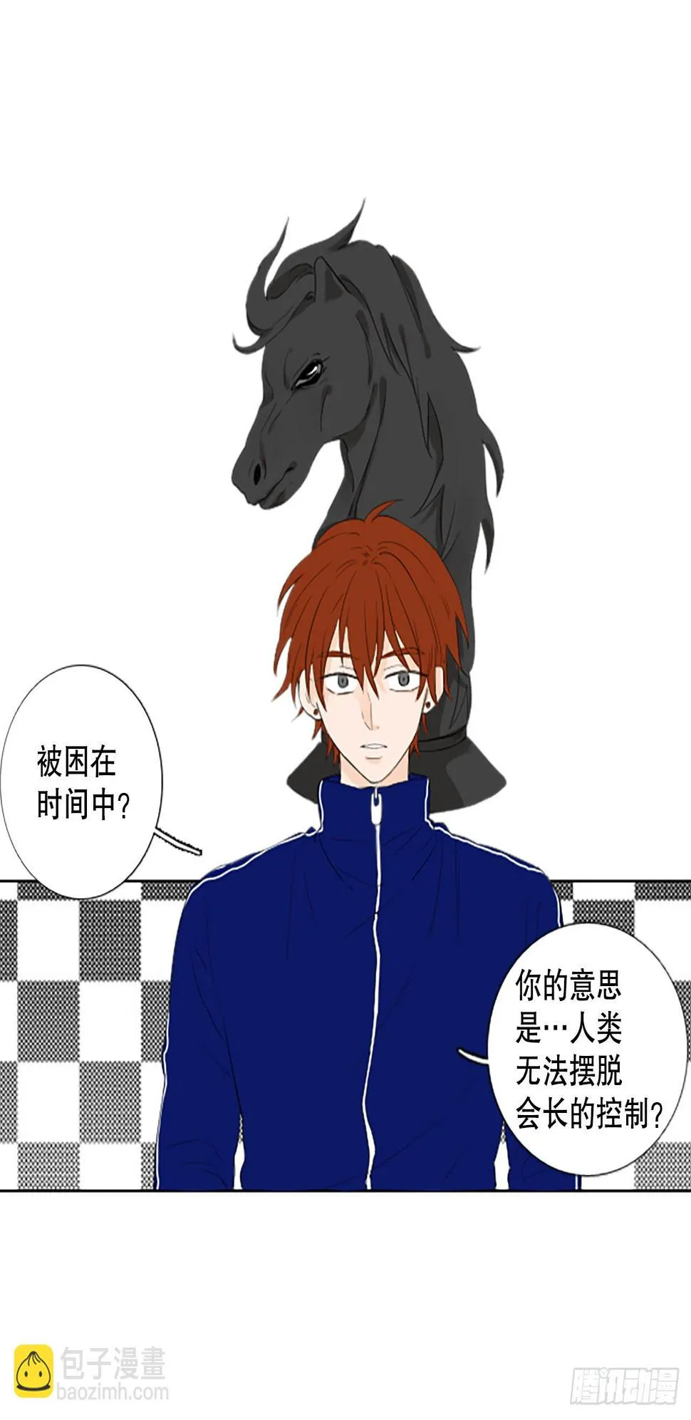 99.圣战—受伤的孩子们（6） 第10页