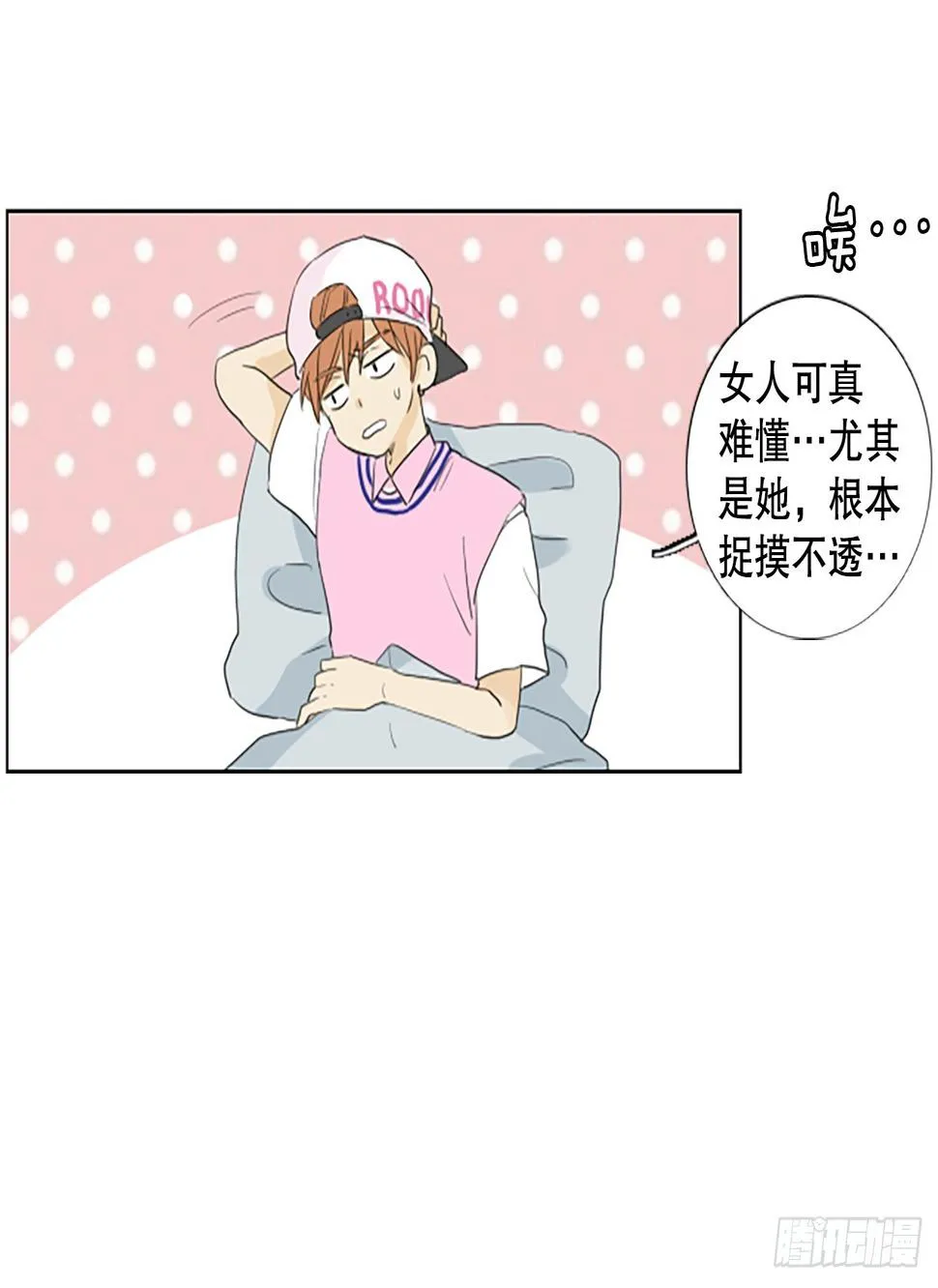 99.圣战—受伤的孩子们（6） 第43页