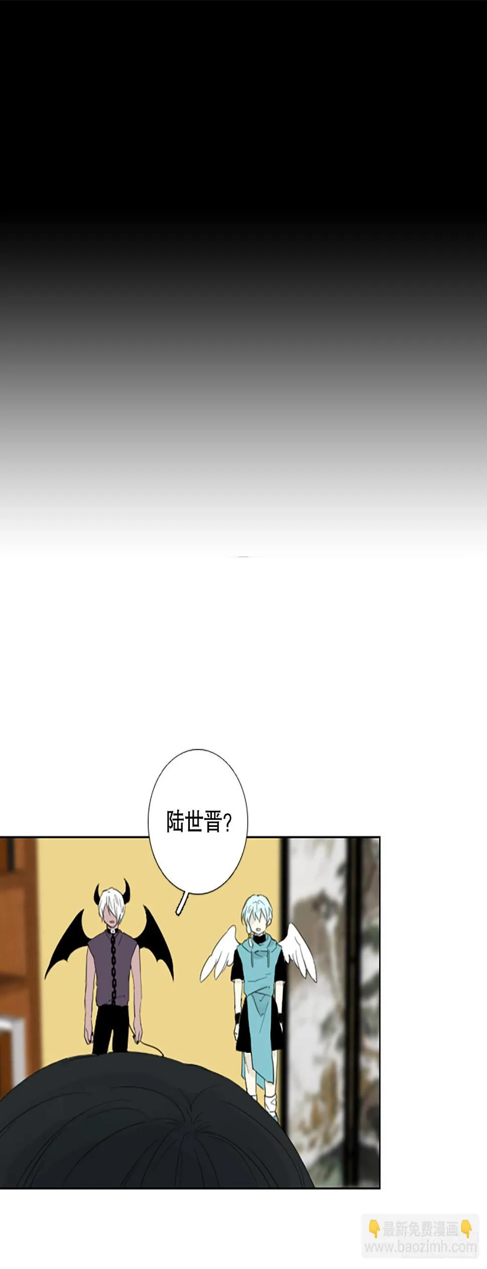 97.圣战—受伤的孩子们（4） 第8页