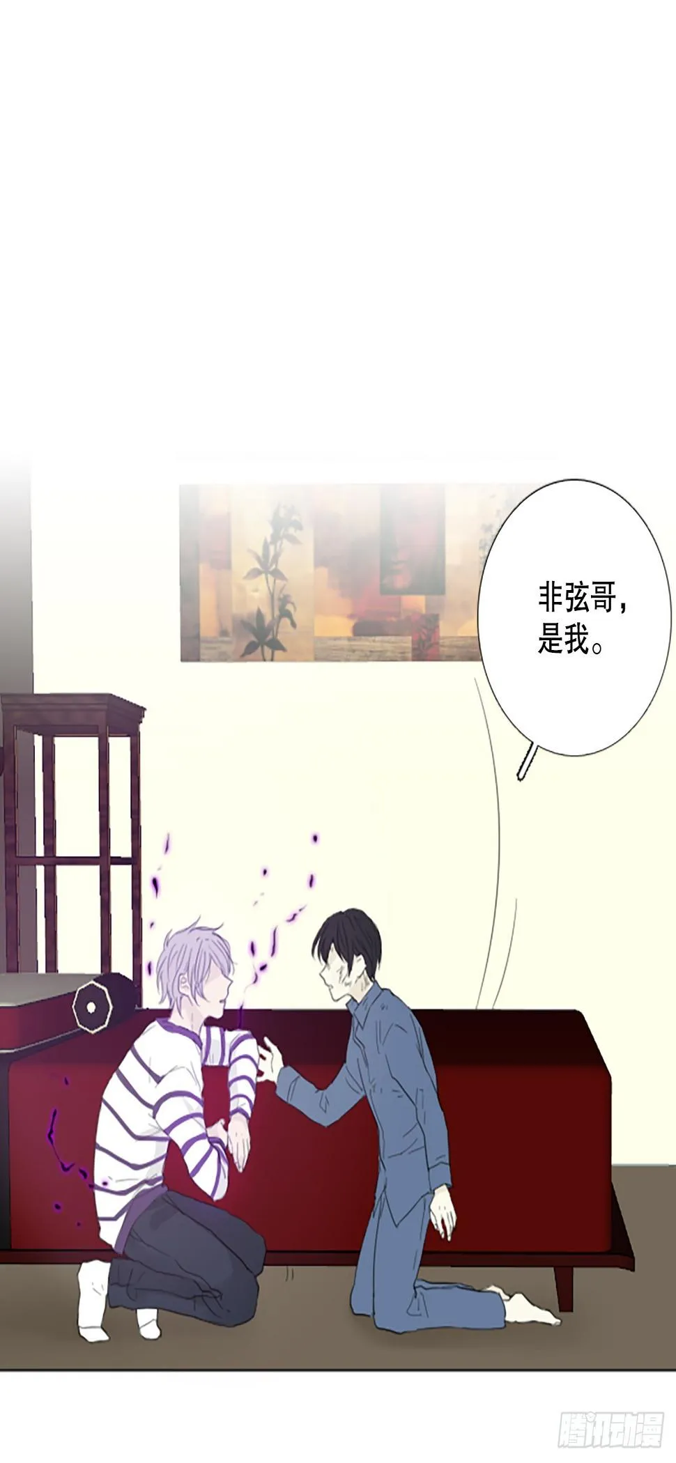 97.圣战—受伤的孩子们（4） 第12页