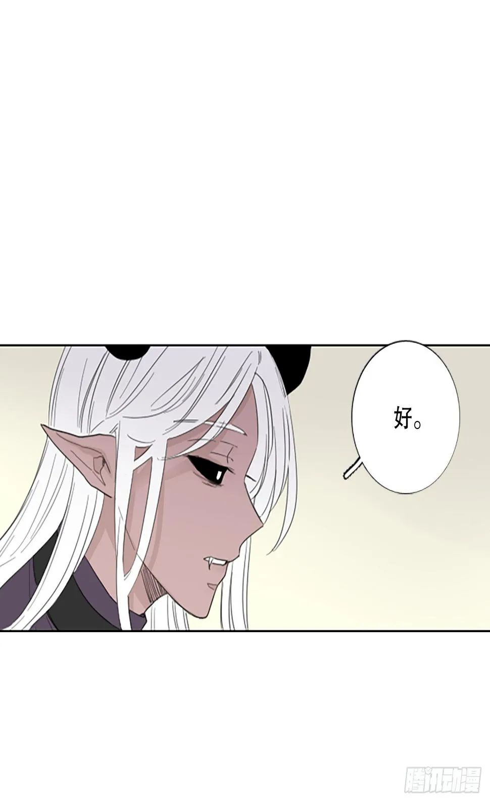 97.圣战—受伤的孩子们（4） 第26页