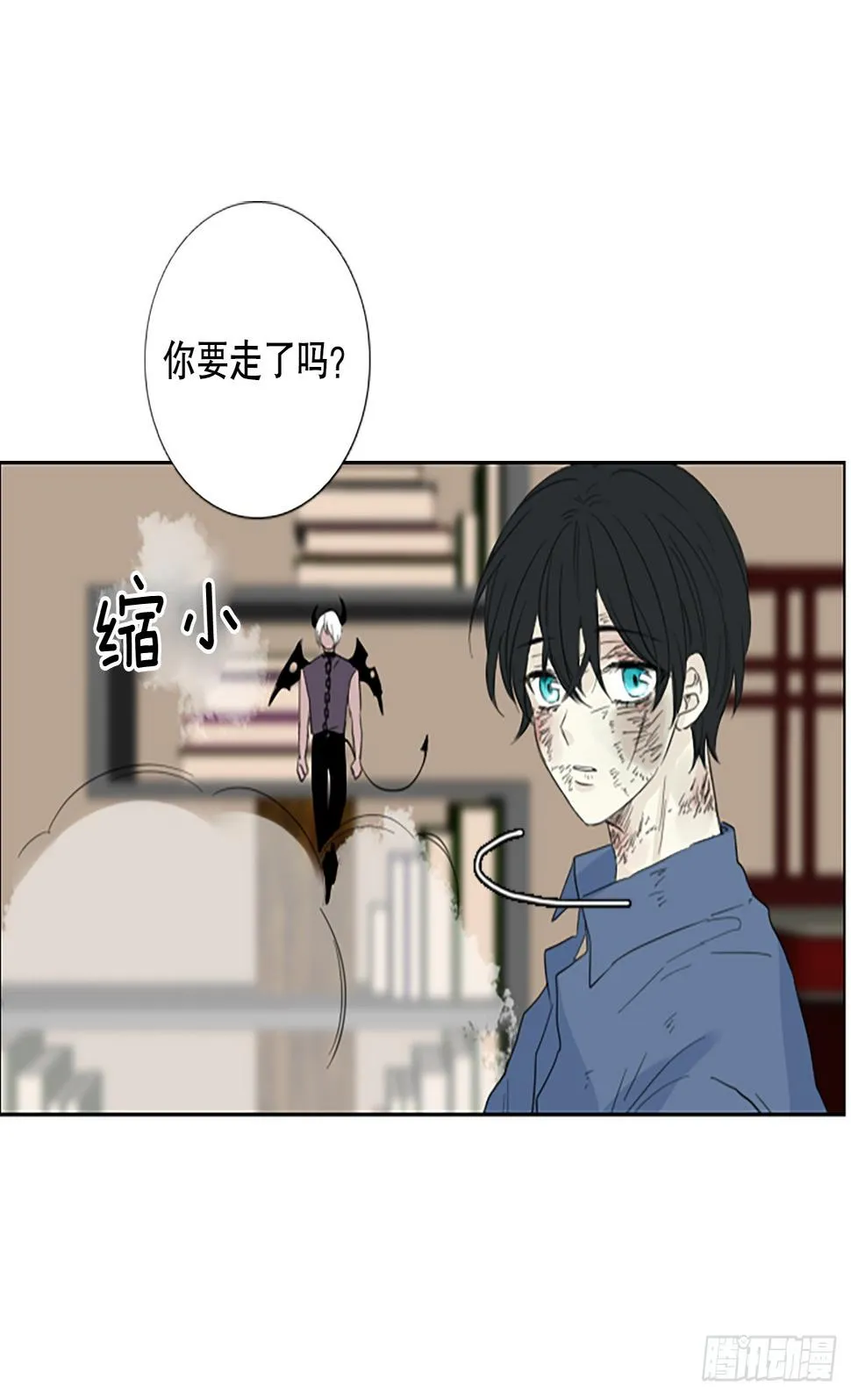 97.圣战—受伤的孩子们（4） 第27页