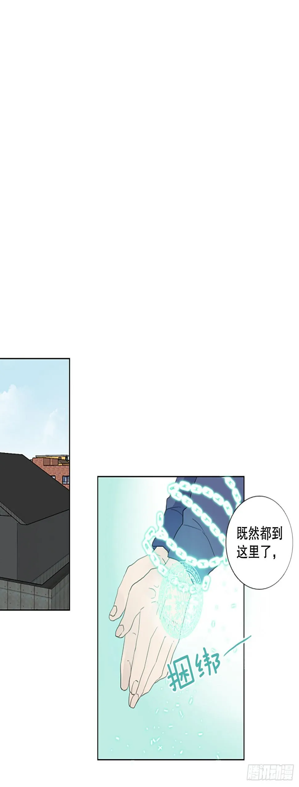 97.圣战—受伤的孩子们（4） 第40页