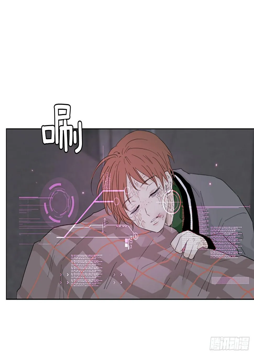 96.圣战—受伤的孩子们（3） 第20页